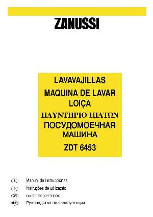 User manual Zanussi ZDT-6453  ― Manual-Shop.ru