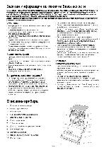 User manual Zanussi ZDT-6453 