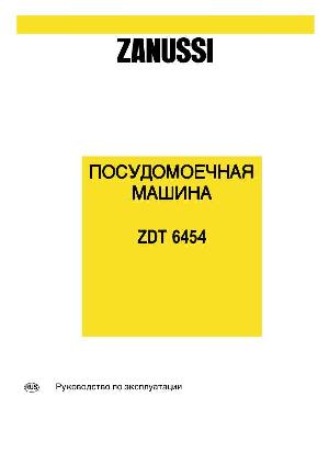 Инструкция Zanussi ZDT-6454  ― Manual-Shop.ru