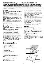 User manual Zanussi ZDT-6894 