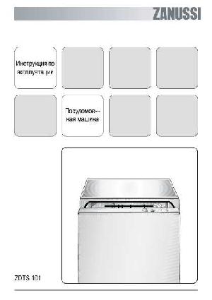 Инструкция Zanussi ZDTS-101  ― Manual-Shop.ru