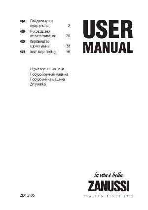 Инструкция Zanussi ZDTS-105  ― Manual-Shop.ru
