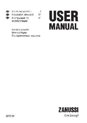 User manual Zanussi ZDTS-401  ― Manual-Shop.ru