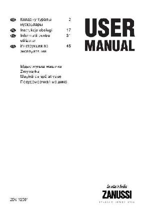 User manual Zanussi ZDV-12001  ― Manual-Shop.ru