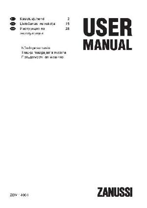 Инструкция Zanussi ZDV-14001  ― Manual-Shop.ru