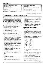 User manual Zanussi ZDV-14001 