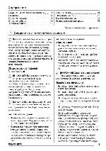 User manual Zanussi ZEE-3921IXA 