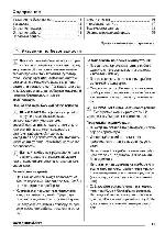 User manual Zanussi ZES-3921 