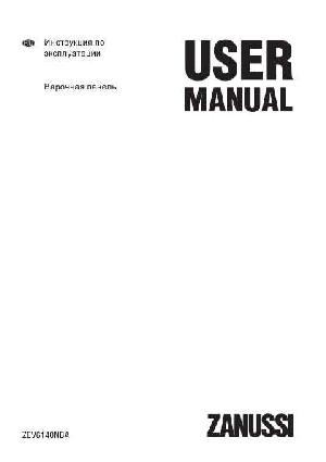 User manual Zanussi ZEV-6140NBA  ― Manual-Shop.ru