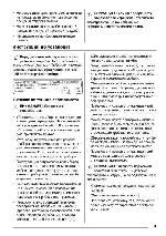 User manual Zanussi ZEV-6140NBA 