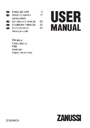 User manual Zanussi ZEV-6646XBA  ― Manual-Shop.ru