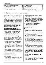 User manual Zanussi ZEV-6646XBA 