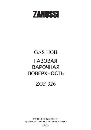 User manual Zanussi ZGF-326  ― Manual-Shop.ru