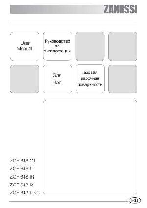 User manual Zanussi ZGF-646  ― Manual-Shop.ru