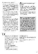 User manual Zanussi ZGF-753icx 