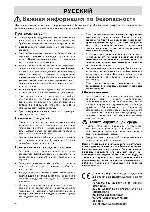 User manual Zanussi ZGG-643 