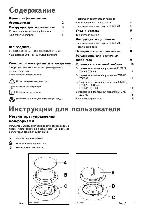 User manual Zanussi ZGG-643 