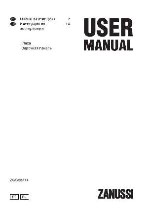 User manual Zanussi ZGG-65414  ― Manual-Shop.ru