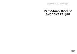 User manual Zanussi ZGL-66  ― Manual-Shop.ru