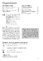 User manual Zanussi ZGM-78 ITX 