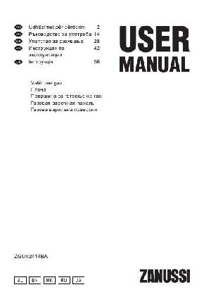 Инструкция Zanussi ZGO-62414BA  ― Manual-Shop.ru