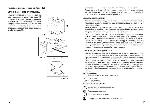Инструкция Zanussi ZHM-763 