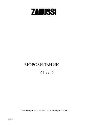 Инструкция Zanussi ZI-7235  ― Manual-Shop.ru