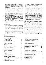 User manual Zanussi ZI-7454 