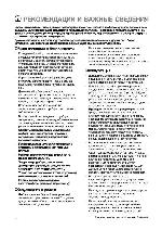 User manual Zanussi ZI-9120 