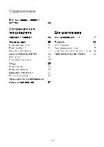 User manual Zanussi ZI-9155 