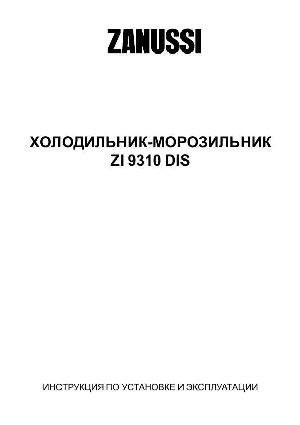 User manual Zanussi ZI-9310  ― Manual-Shop.ru