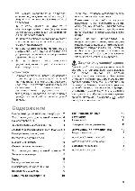 User manual Zanussi ZI-9454 