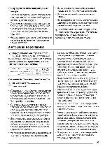 Инструкция Zanussi ZIE-6004F 