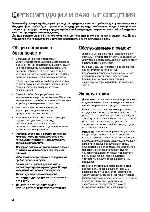 User manual Zanussi ZJB-9476 