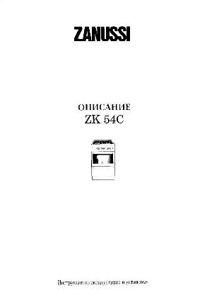 User manual Zanussi ZK-54C  ― Manual-Shop.ru