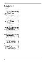 User manual Zanussi ZK-59 