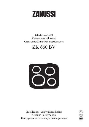Инструкция Zanussi ZK-660BV  ― Manual-Shop.ru