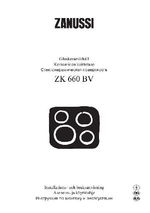 User manual Zanussi ZK-660BV  ― Manual-Shop.ru