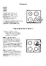 User manual Zanussi ZKL-64 