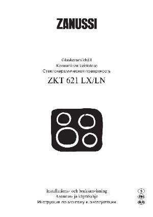 Инструкция Zanussi ZKT-621  ― Manual-Shop.ru