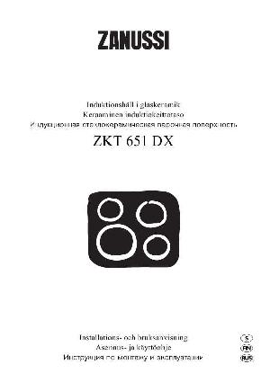 Инструкция Zanussi ZKT-651DX  ― Manual-Shop.ru