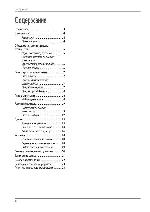 User manual Zanussi ZL-55 