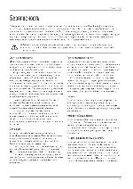 User manual Zanussi ZL-55 