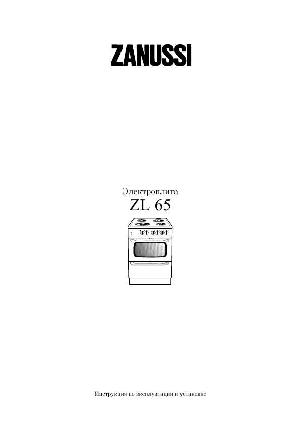 User manual Zanussi ZL-65  ― Manual-Shop.ru