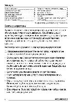 User manual Zanussi ZOB-131 