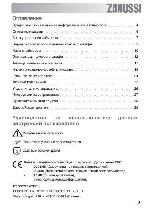 User manual Zanussi ZOB-282 