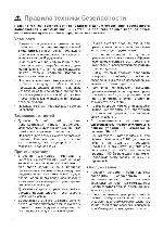 User manual Zanussi ZOB-343 