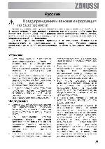 User manual Zanussi ZOB-381 