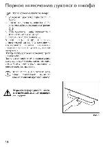 User manual Zanussi ZOB-655X 