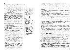 User manual Zanussi ZOG-720 